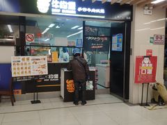-汇暻生活广场