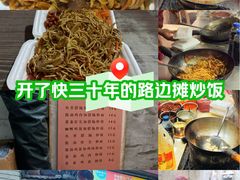 -老婆婆炒饭(小白楼1902欧式风情街店)