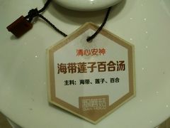 -黔蘑菇四季餐厅(观山湖店)