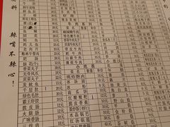 -城门洞老火锅(胜利路店)