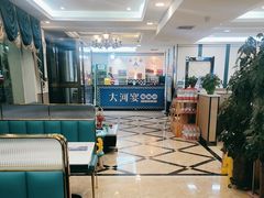 -大河宴·椒麻鱼火锅(米东区店)