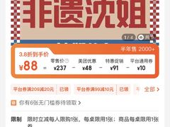 -沈姐万州烤鱼(沙坪坝七中店)