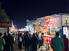 -大学城夜市