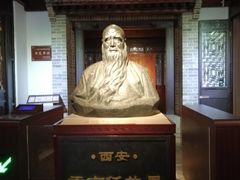 -西安于右任故居博物馆