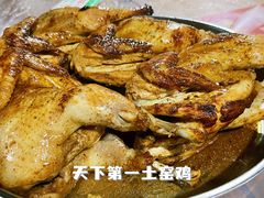 -满記土窑烧鷄波浪山莊