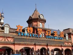 -郑州方特梦幻王国