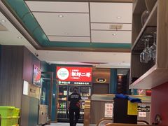 -靓虾二哥·龙虾馆(大塘总店)