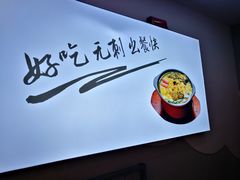 -周鱼小馆石锅酸菜鱼(活力汇店)