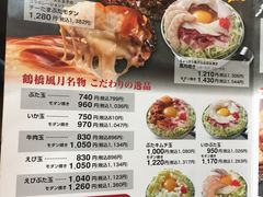 -鹤桥风月(千日前店)