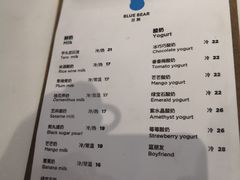 菜单-兰熊鲜奶(西直门凯德mall店)