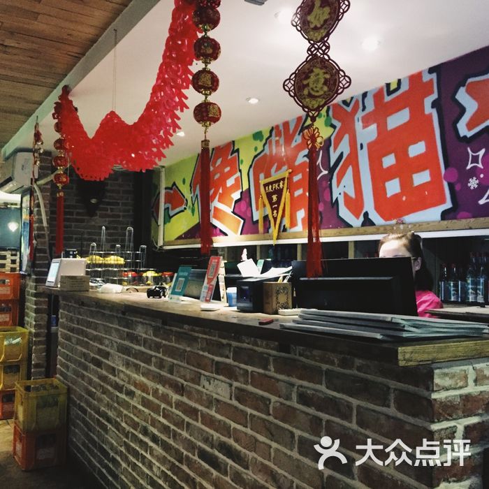 馋嘴猫串吧图片-北京烧烤-大众点评网