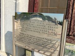 -国家图书馆·古籍馆