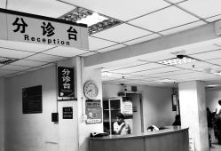 -首都儿科研究所附属儿童医院