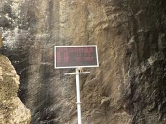 -秦岭终南山世界地质公园翠华山景区
