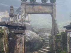 -三清山风景名胜区