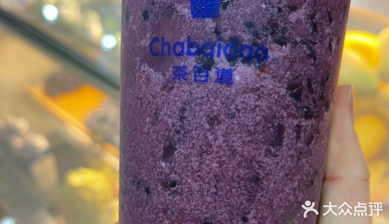 主料桑葚棉实不爆汁配料冰激凌爱抢戏其它配料又与桑葚配合不默契