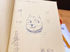 -独食火锅·半米屋台(望平街店)