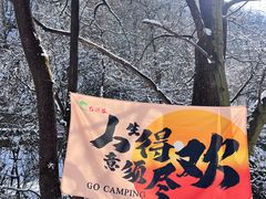 -陕西省红河谷森林公园