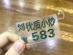 -刘信牛羊肉小炒泡馍(回民街店)