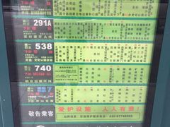 -矿泉游泳场