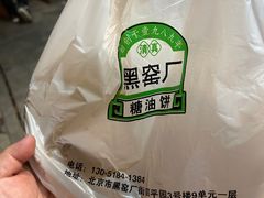-杏园餐厅(阜成门店)