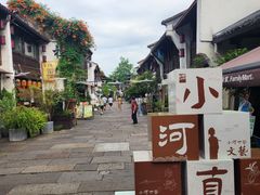 -小河直街历史文化街区