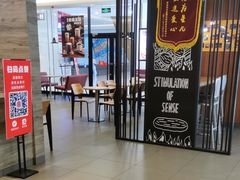 -汉堡王(茂业天地店)