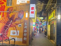 -桥东喜碧海鲜街(水东街店)