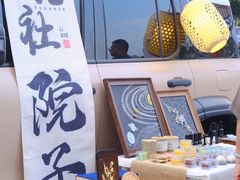 -凯德广场(金牛店)