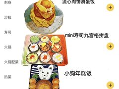 -王氏炉匠·烧鸟放题自助(好运街店)