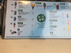 菜单-麦当劳(新达汇三林店)