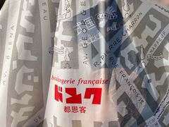 -都恩客(高岛屋百货店)