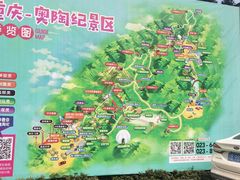 -梦幻奥陶纪景区