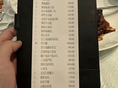 -上海和平饭店龙凤厅 Dragon Phoenix