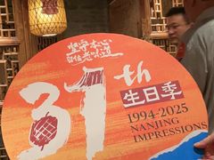 -南京大牌档(之心城店)