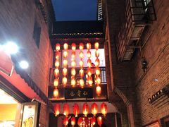 -东西巷