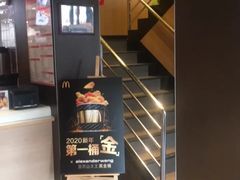 -麦当劳(团结湖店)