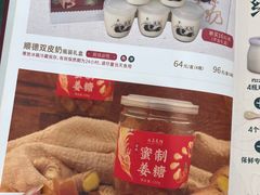 -民信老铺(人民路店)