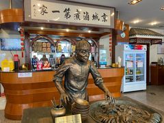 -北京小肠陈饭庄(方庄店)