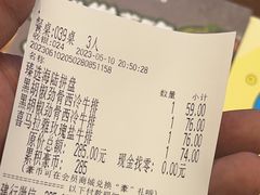 -豪客来牛排(空港华联店)