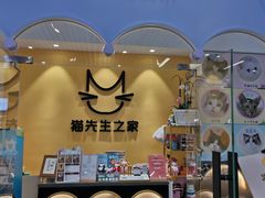 -中海环宇荟