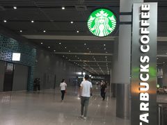 -星巴克(西安机场1店T3到达店)