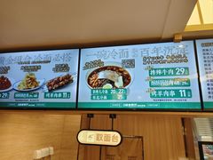 -华天延吉餐厅(西四总店)