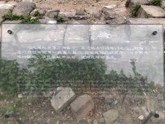 -皇城根遗址公园-东安门遗址