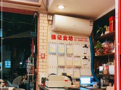 -紫金食坊(江南西路店)