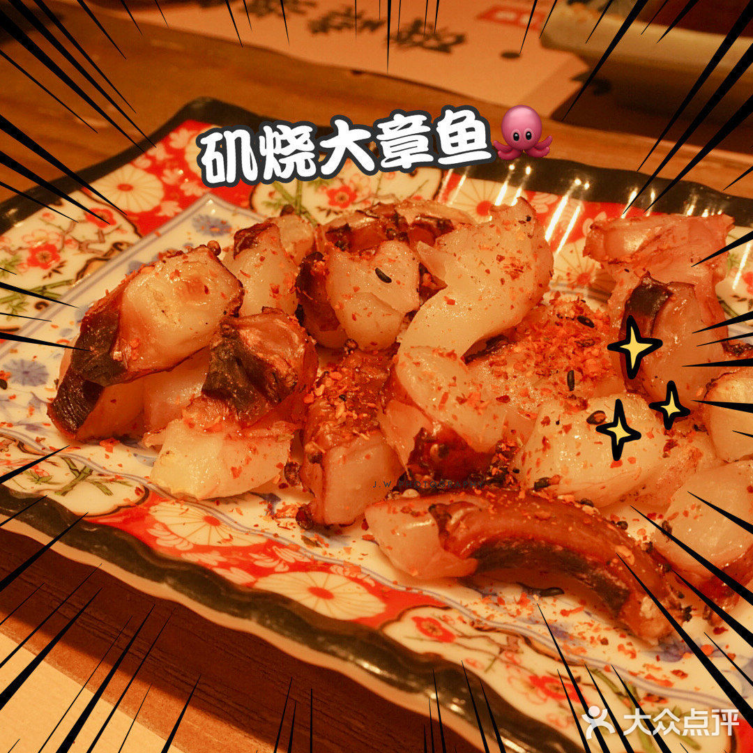 川页丸| 矶烧海鲜➕日式烤串太上头了[胜利]