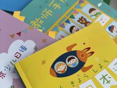 -帝京日语(春熙路旗舰校区)