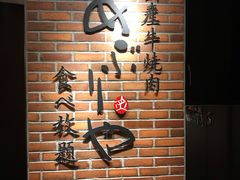 -临空公园(仮)