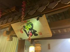 -淀里船宴(裕华东路店)