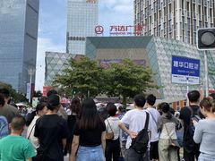 -万达广场(广州番禺店)